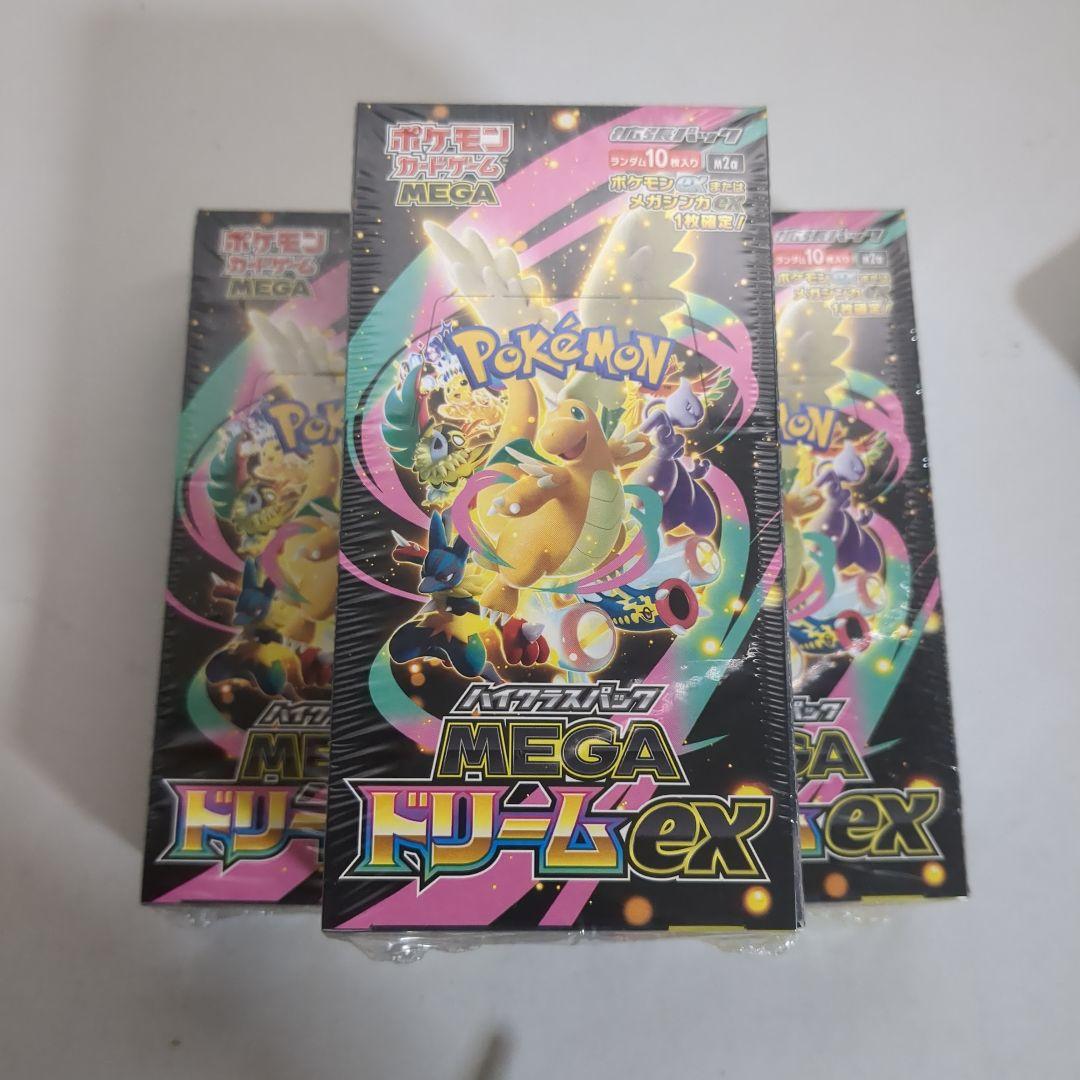 シュリンク付き　ポケモンカード　MEGAドリームex 3BOX