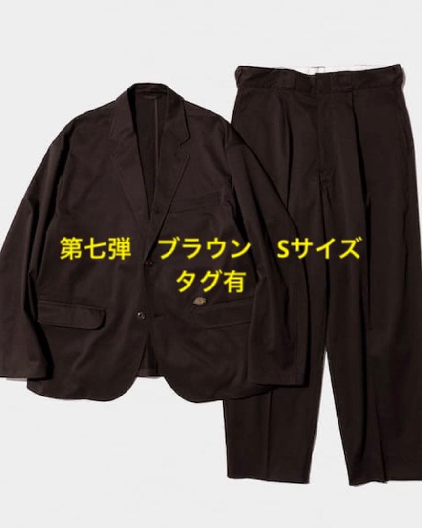 tripster dickies 25ss セットアップスーツ ブラウン S