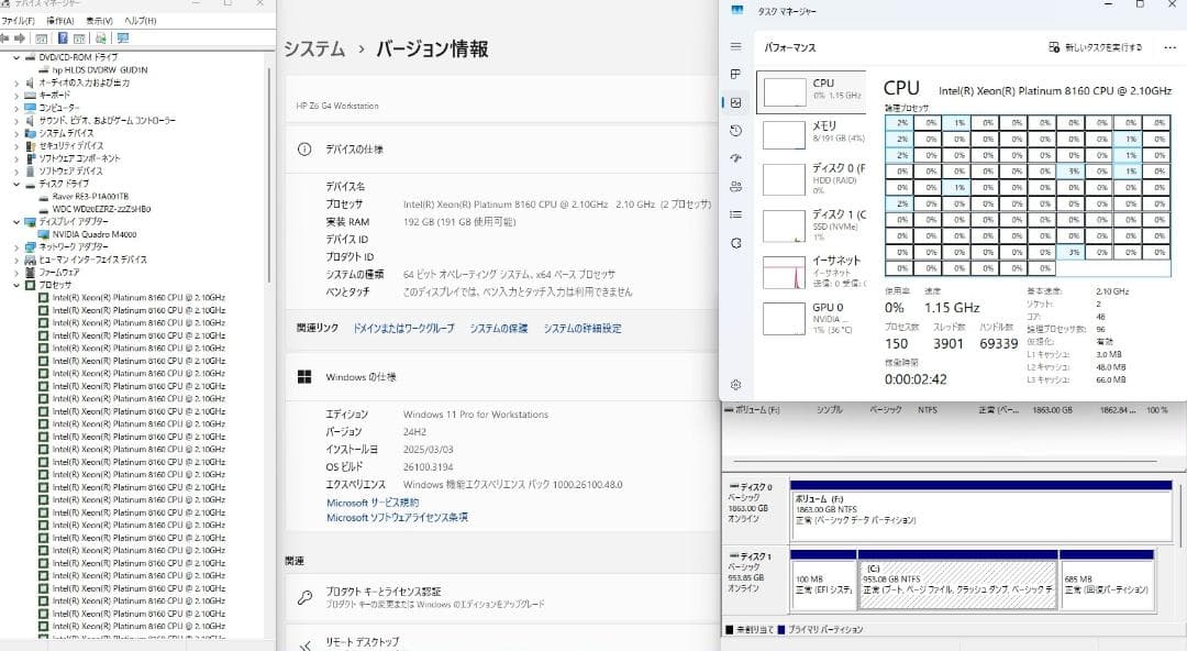 Z6 G4 XEON Platinum 8160 2基 SSD1TB HDD.