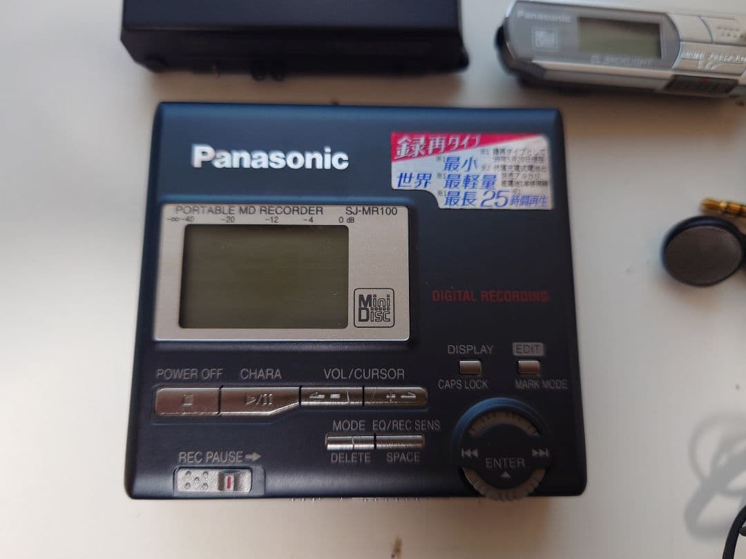 Panasonic SJ-MR100 MDウォークマンセット　MDプレーヤー