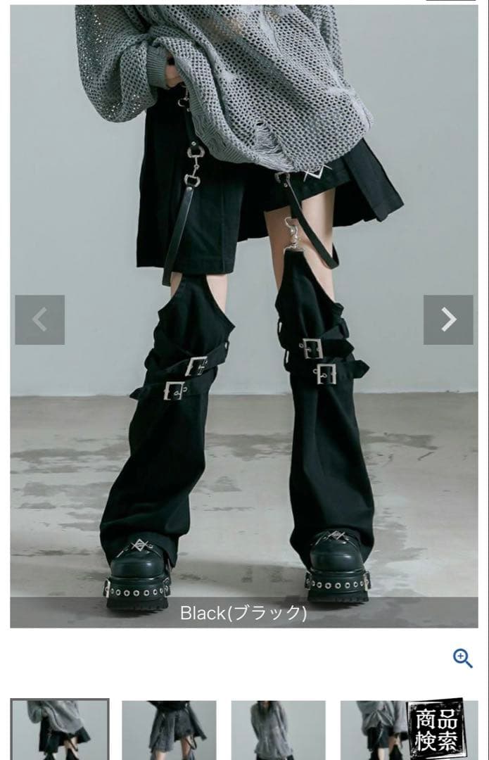 REFLEM【レフレム】レッグカバー付きレイヤードデニムショートパンツ