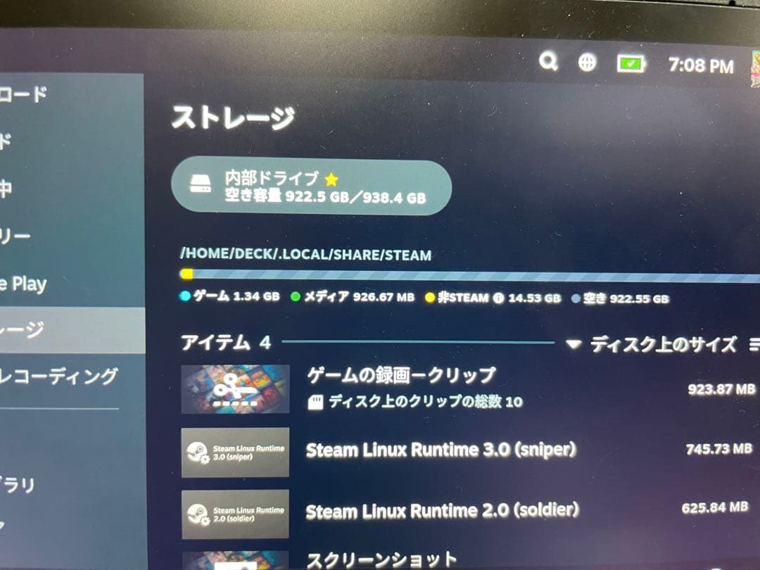 SteamDeckLCD1TB + Dock +Ps5ハンドル24時間以内発送