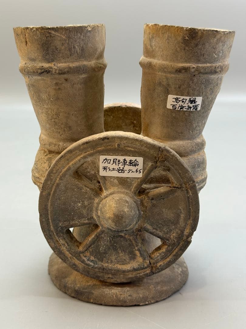 DT503 百済新羅 車輪形土器 古陶磁器