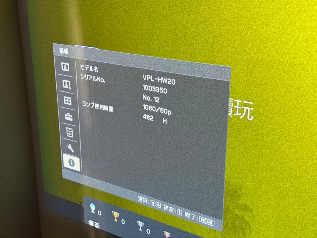 SONY VPL-HW20 プロジェクター本体