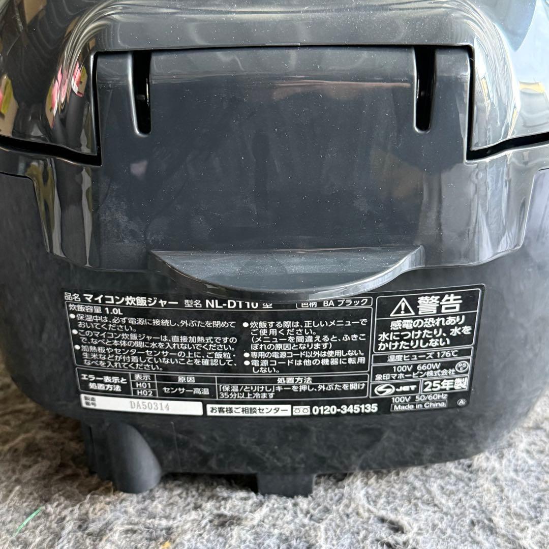 L14美品✨ 2025年製✨ 象印　炊飯器　NL-DT1
