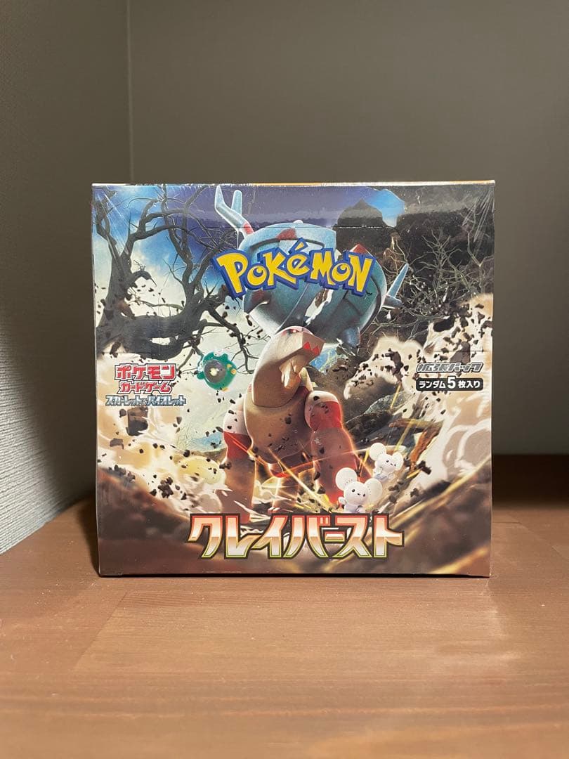 ポケモンカードゲーム　クレイバースト　シュリンク付きBOX