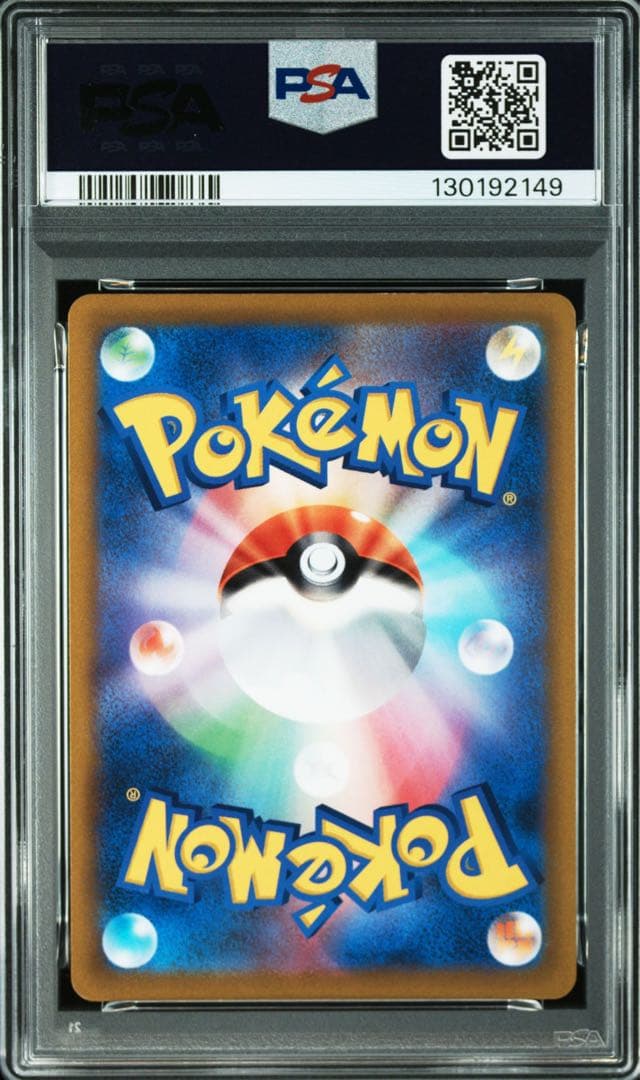 2022 ポケモンカード アルセウス V PSA10