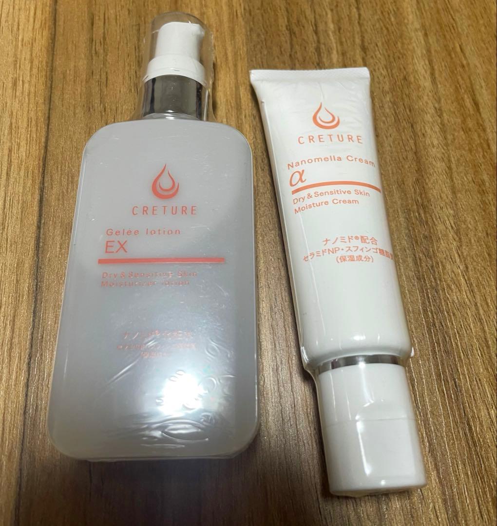 クレチュール　化粧水　クリームセット
