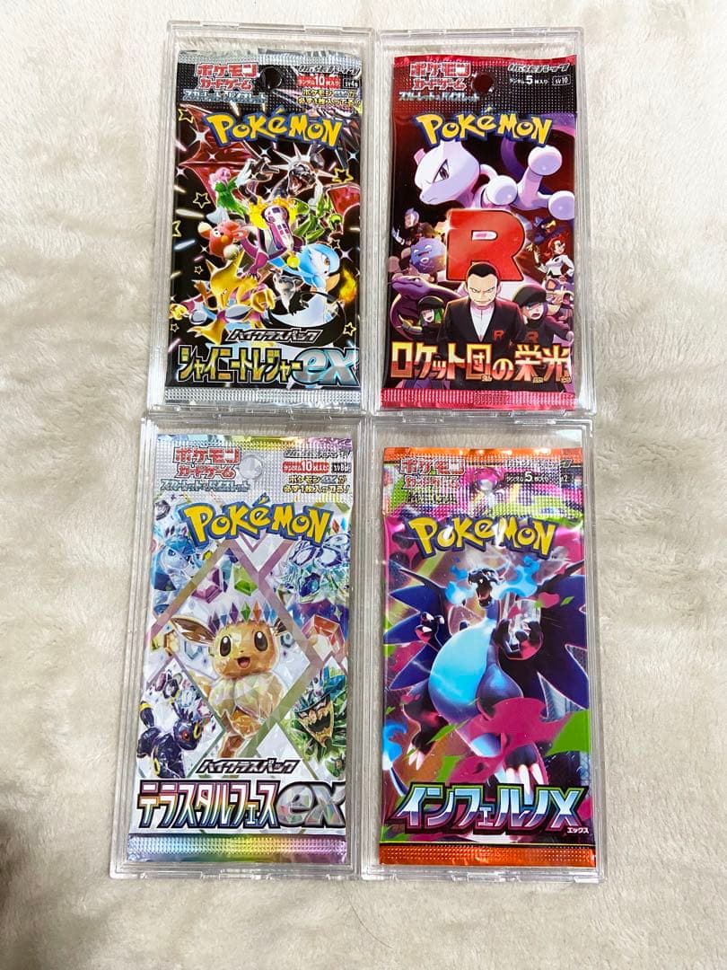 ポケモンカード バラパック２４種まとめ売り