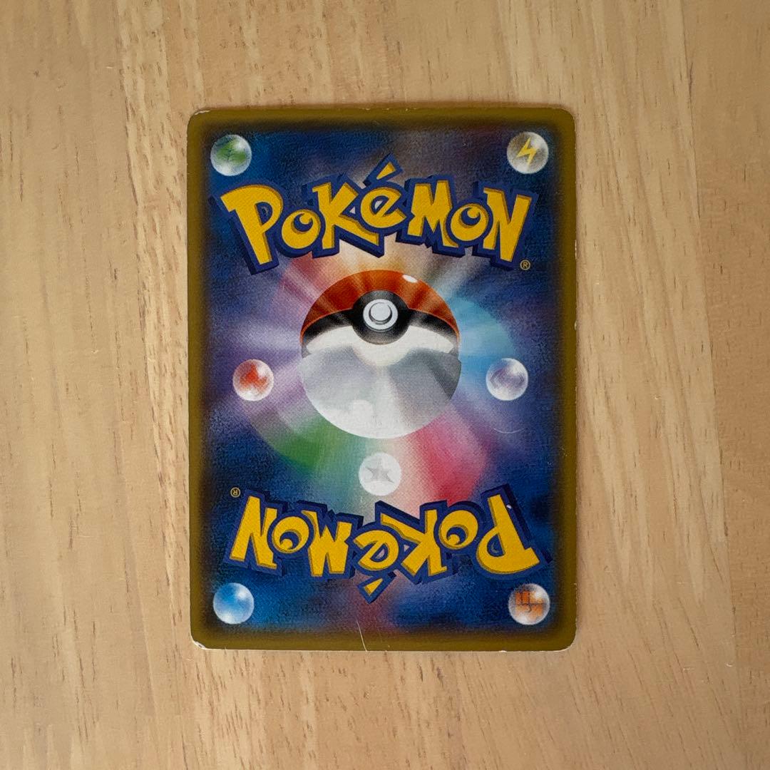 ロケット団のミミッキュGX