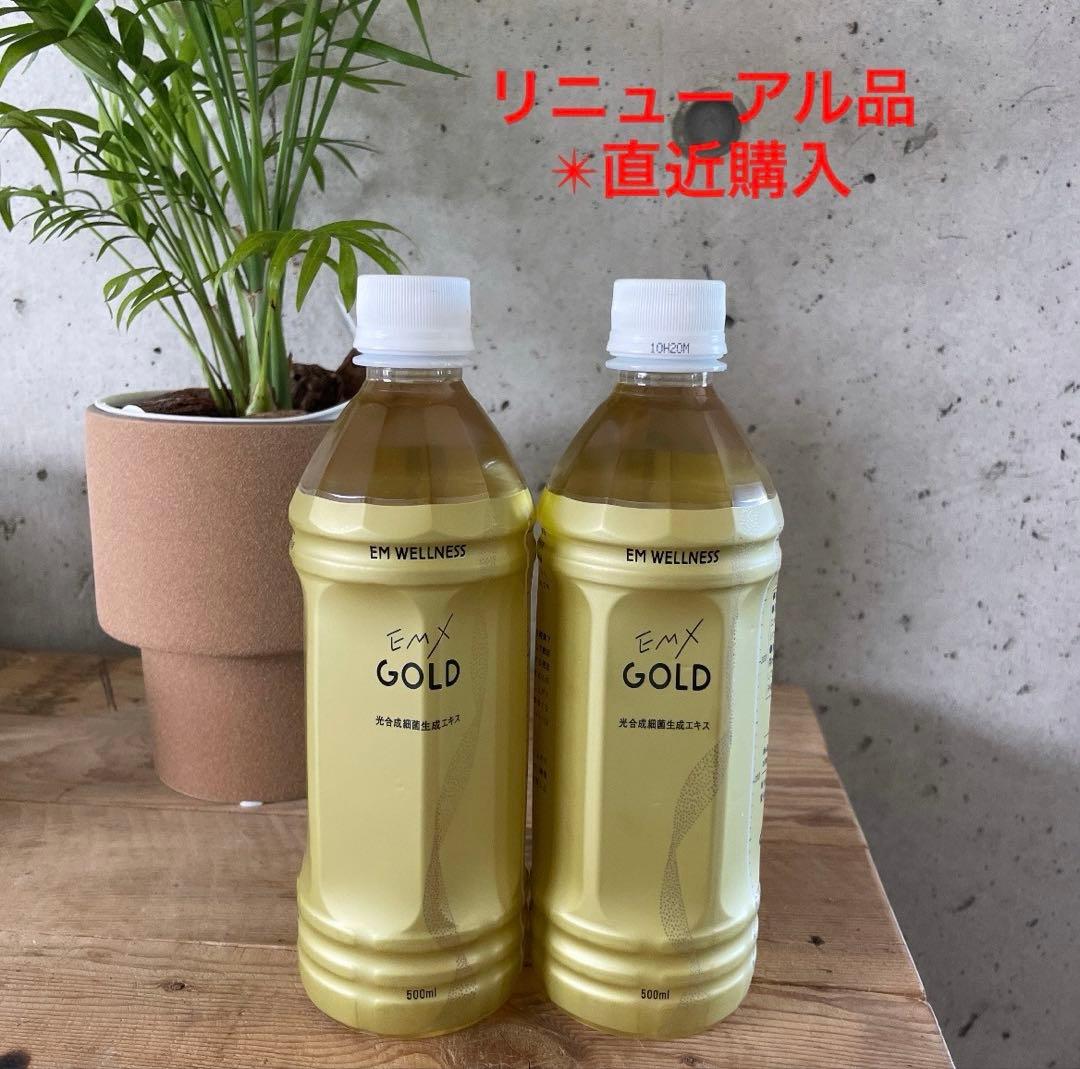 【新品・未開封】EMXGOLDイーエムエックスゴールド 500mL 2本セット