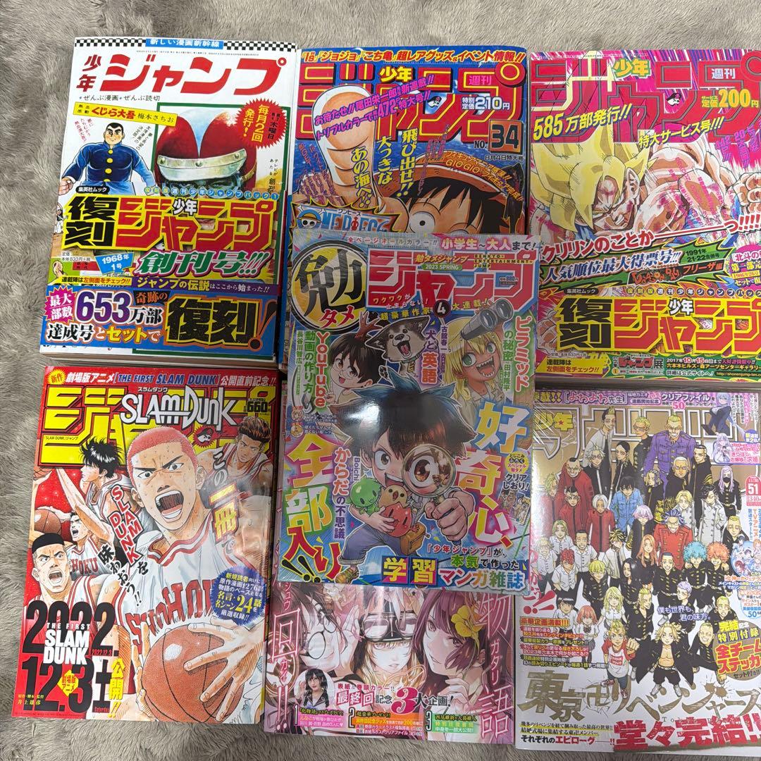 復刻版‼️ 週刊少年ジャンプセット　➕未開封マガジンなど