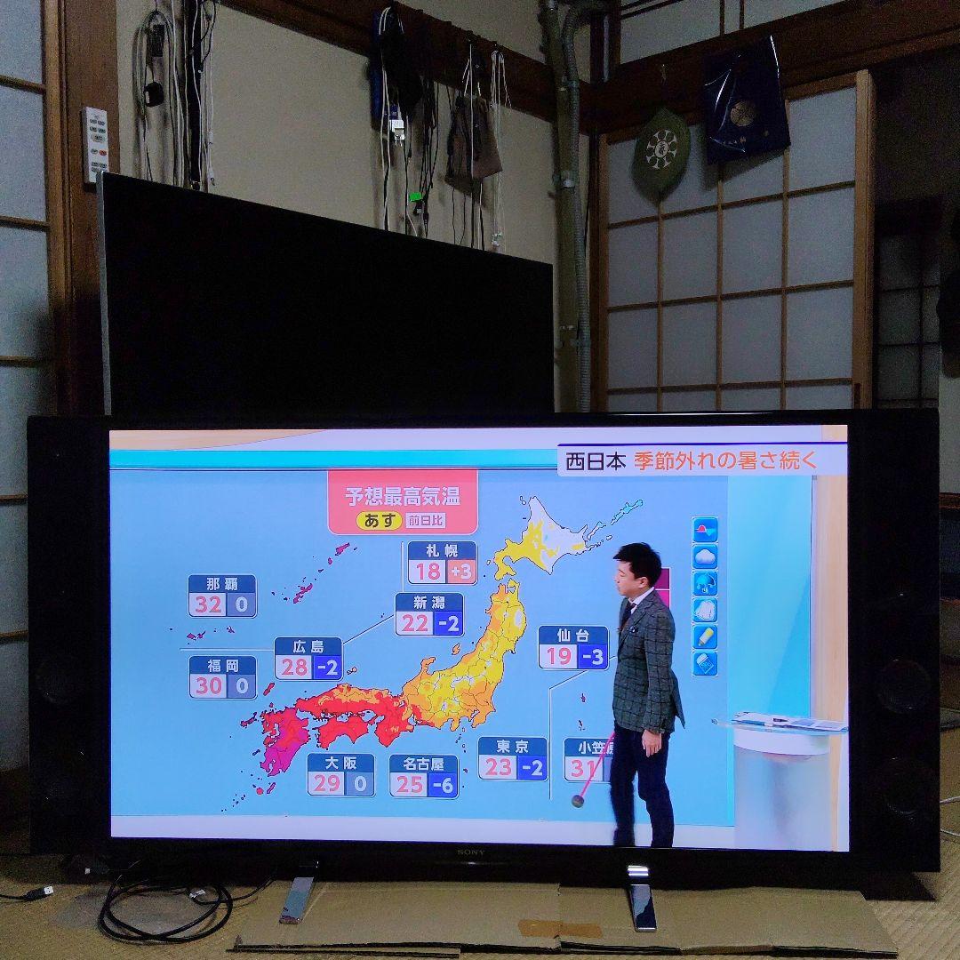 値下げ！SONY 55インチ 液晶テレビ KD-55X9200B、高音質テレビ