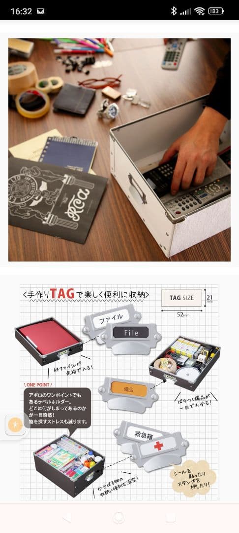 12段チェスト キャスター付き書類棚小物収納ケース引き出しサイドチェスト