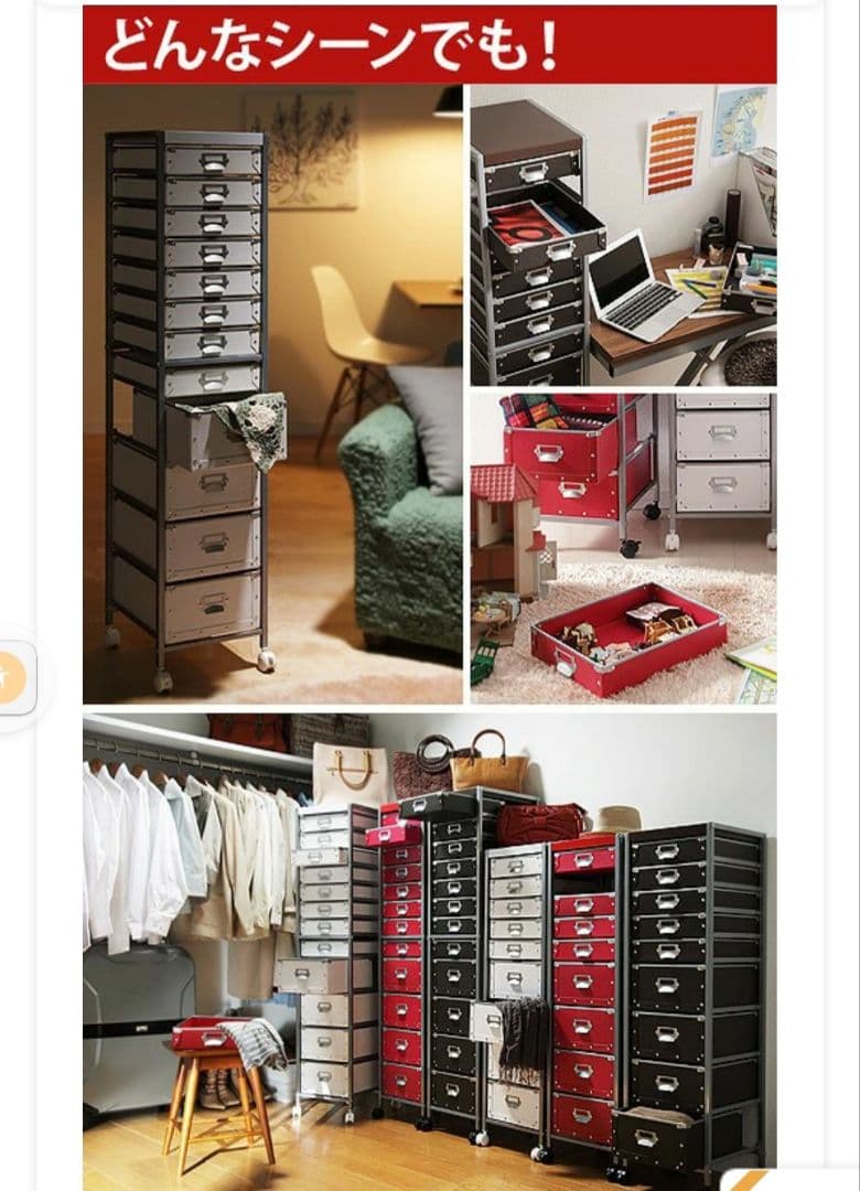 12段チェスト キャスター付き書類棚小物収納ケース引き出しサイドチェスト