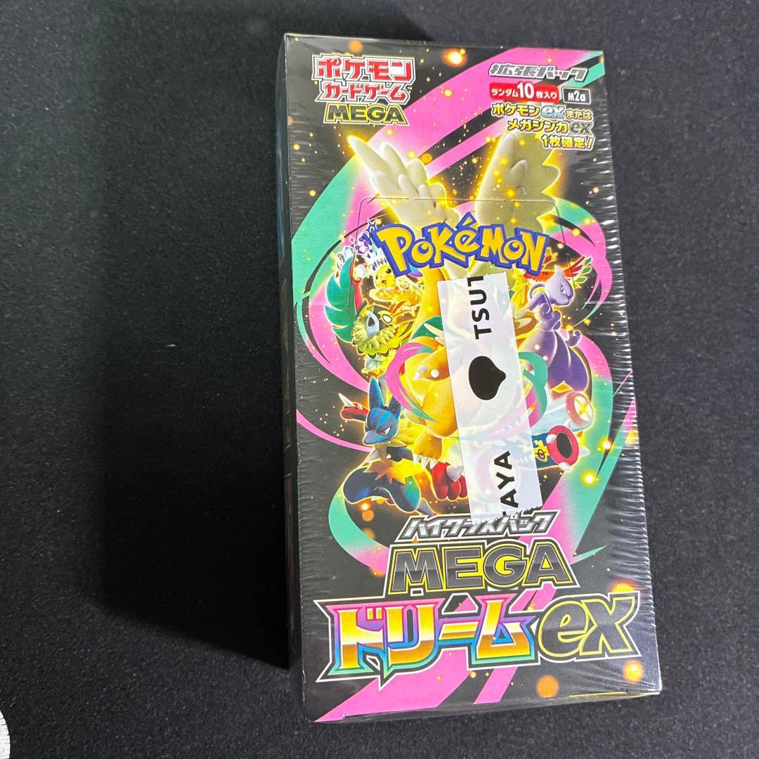 メガドリームex 1box シュリンクあり