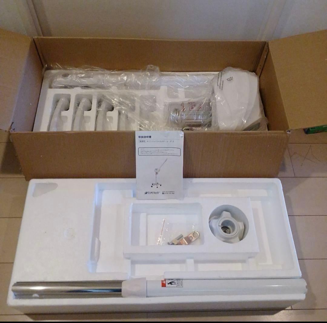 【10/19まで】オゾンフェイススチーマー