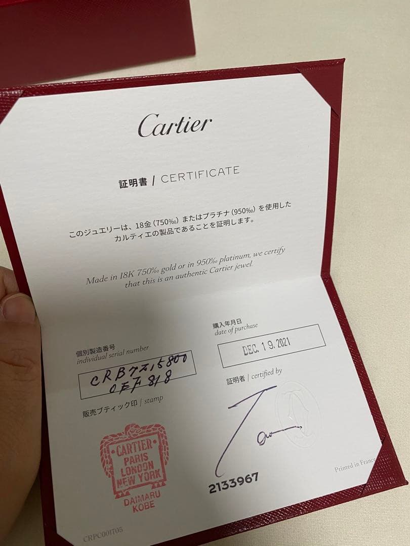 カルティエ　ダムール　イエローゴールド