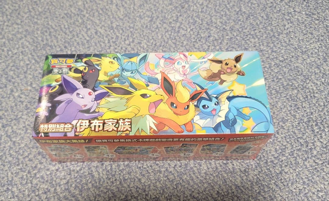 新品未開封【香港限定】繁体字版 イーブイズ　スペシャルカードセット　プロモ付き