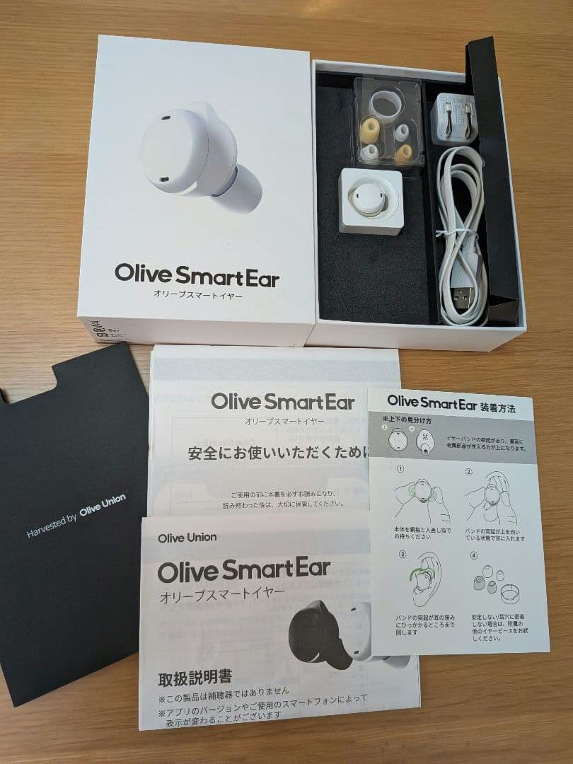 Olive Smart Earオリーブスマートイヤー集音器
