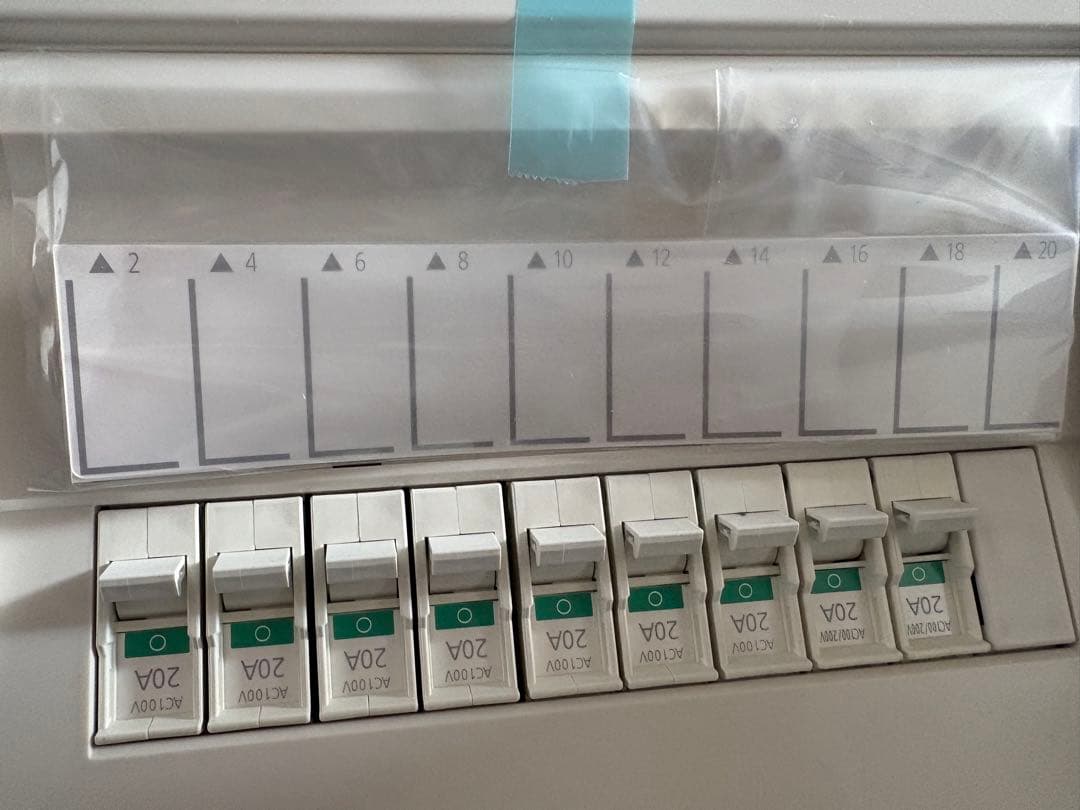 Panasonic 住宅分電盤 40A