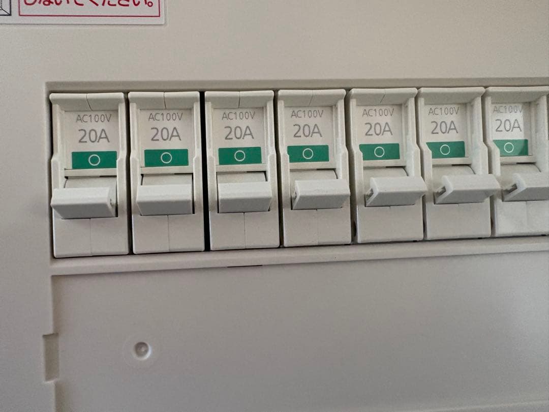 Panasonic 住宅分電盤 40A