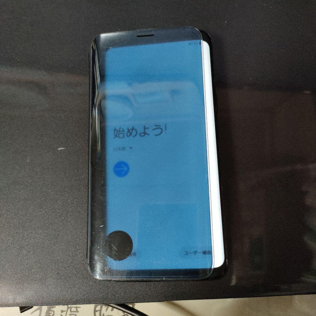 Samsung Galaxy S9本体とケース