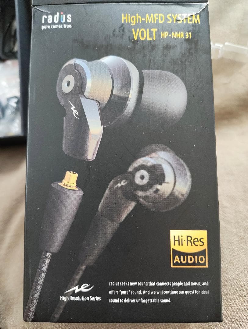 最終値下額 ラディウスHP-NHR31 重低音 ハイレゾ リケーブル