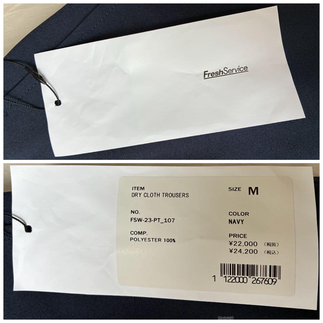 FreshService フレッシュサービス セットアップ ジャケット パンツ