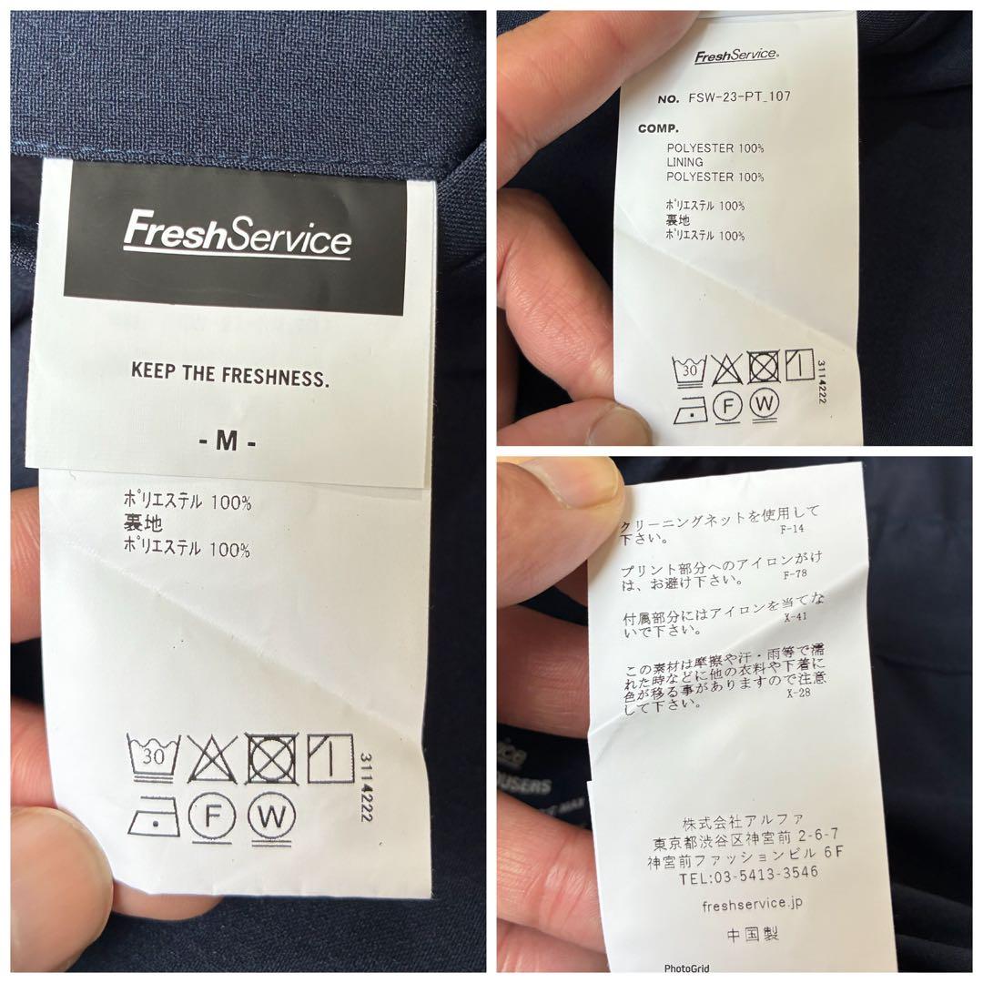 FreshService フレッシュサービス セットアップ ジャケット パンツ