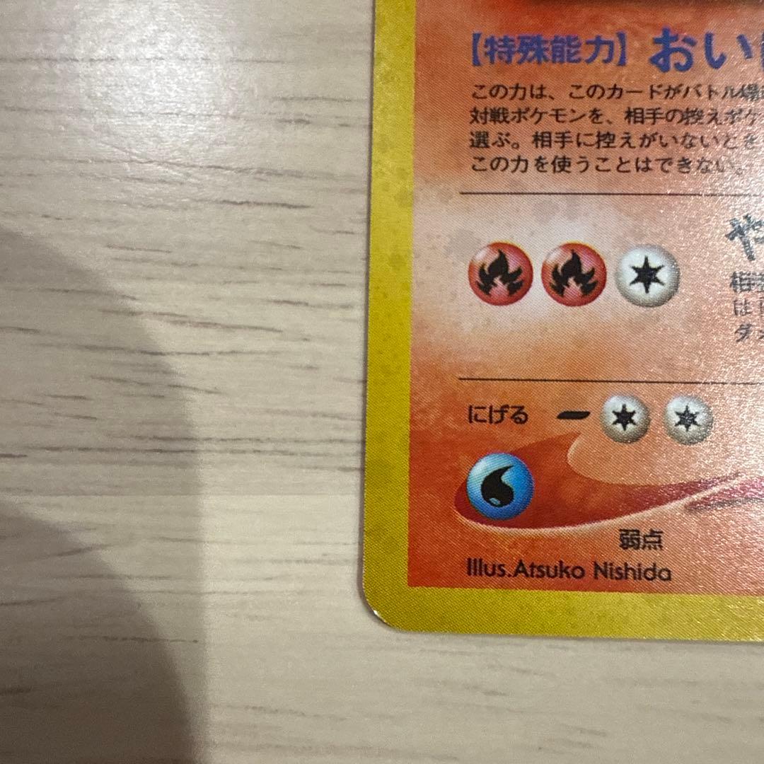 依頼者やさしいウインディ ★ 拡張パック第4弾 闇、そして光へ…