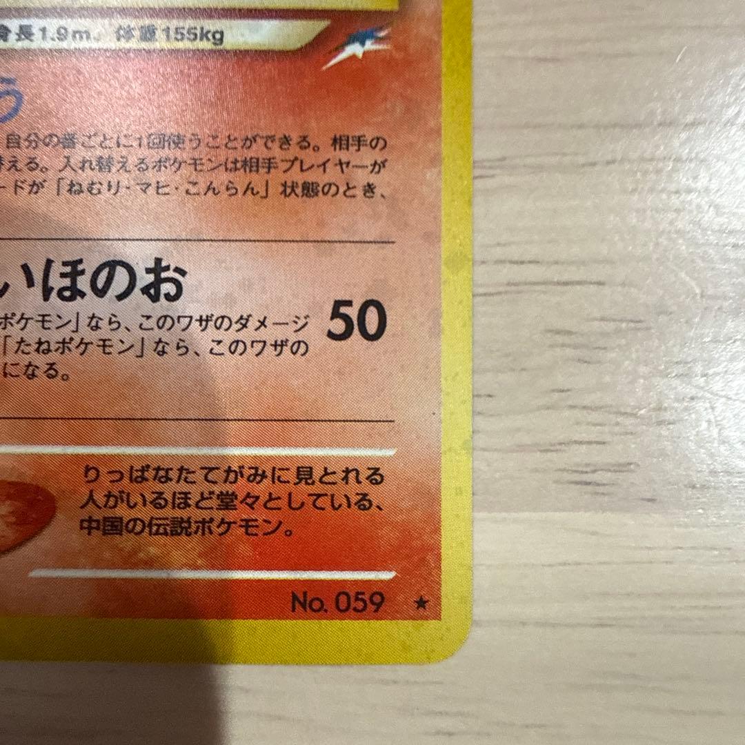 依頼者やさしいウインディ ★ 拡張パック第4弾 闇、そして光へ…