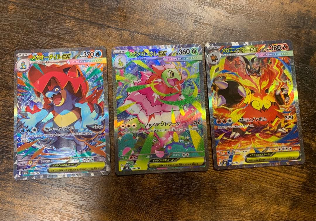 ポケモン　スタートデッキ100 バトルコレクション　101/100