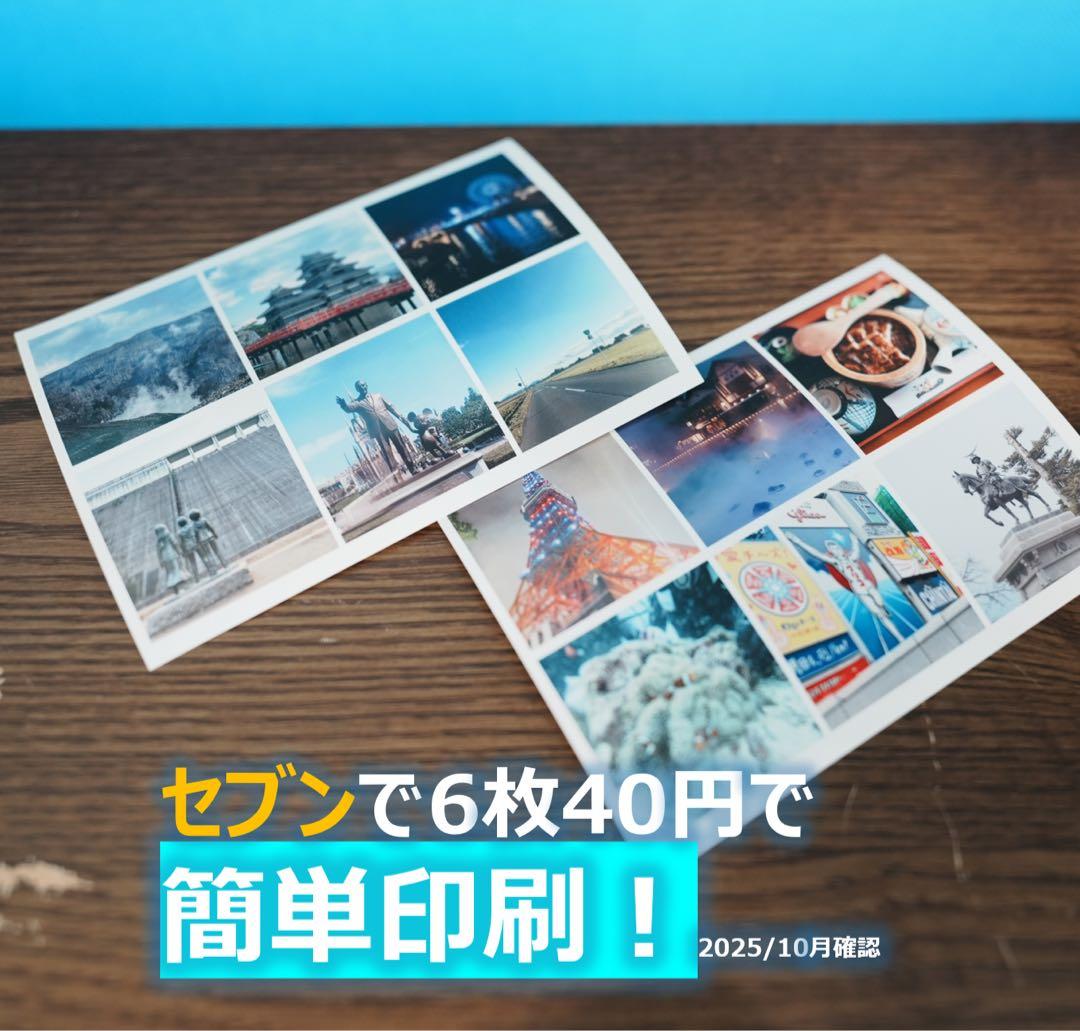 無地プレートセット/人生の実績解除パズル Japan Puzzle Mapグレー