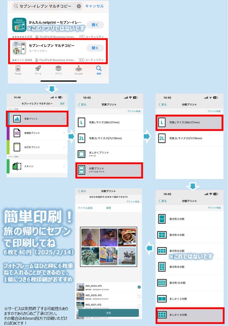 無地プレートセット/人生の実績解除パズル Japan Puzzle Mapグレー