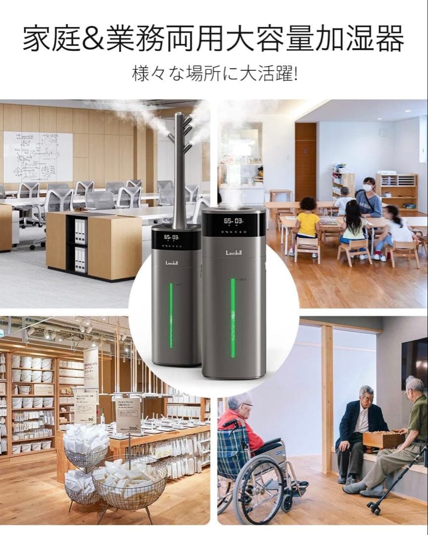 加湿器 大容量 スチーム式 ハイブリッド式 加熱式 20L 業務用 タワー型