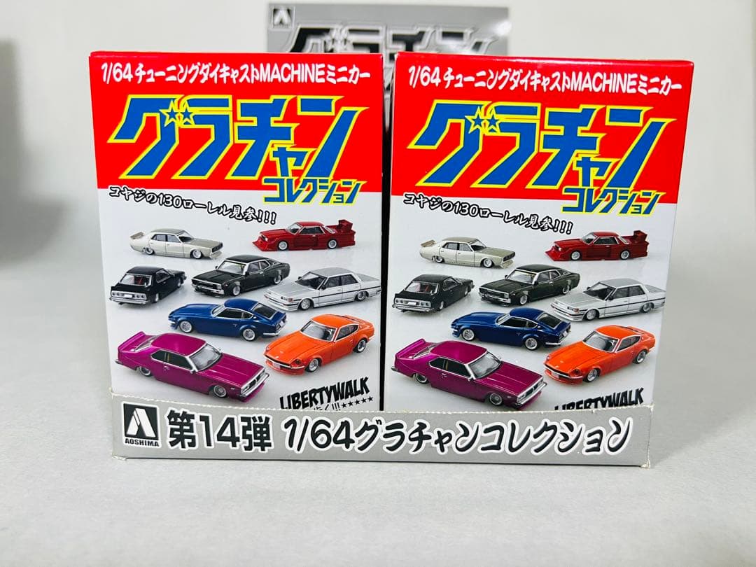 レア 新品・未開封 グラチャンコレクション 第14弾 12個入り