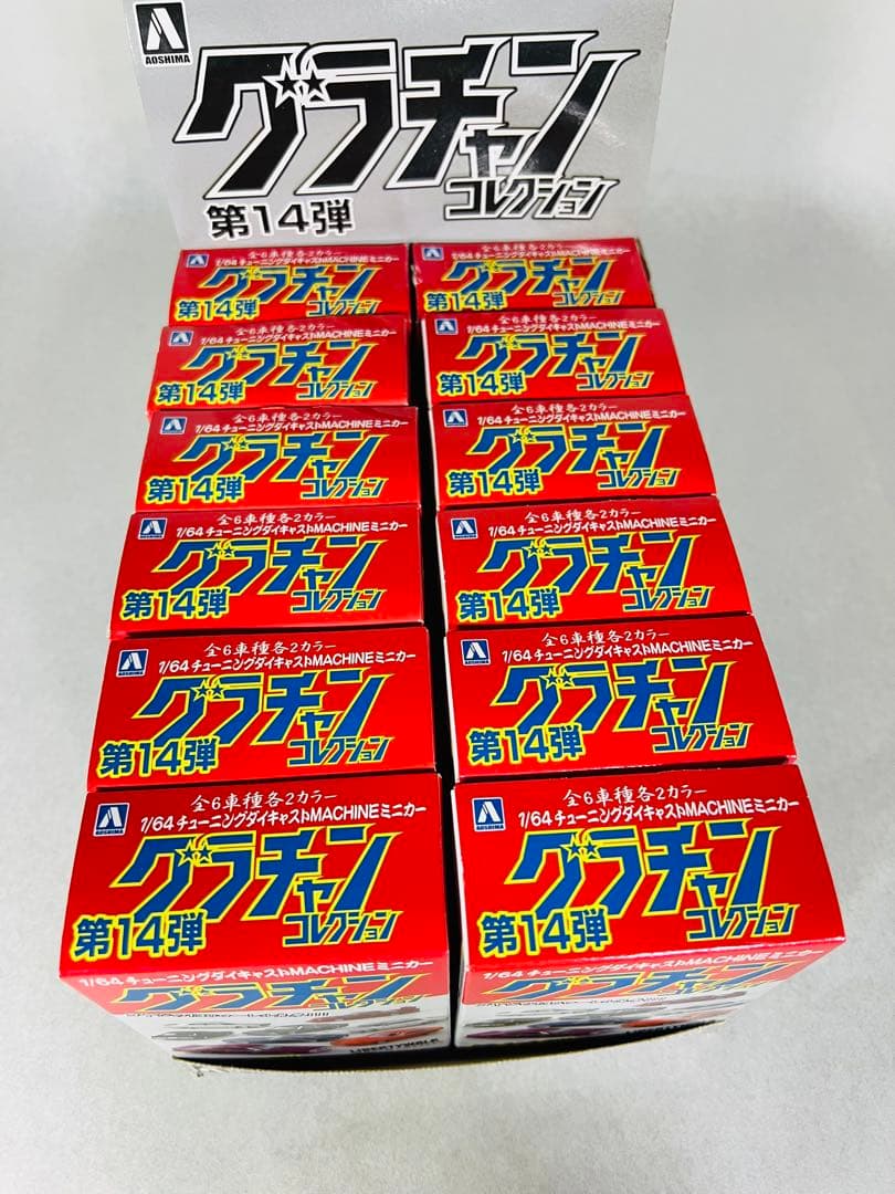 レア 新品・未開封 グラチャンコレクション 第14弾 12個入り