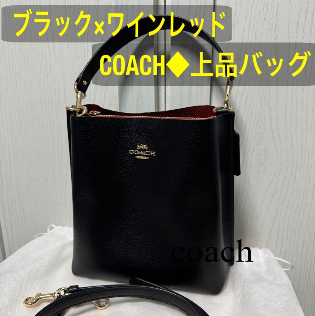 coach ショルダーバッグ ブラック 黒 赤 モリー バケット バッグ