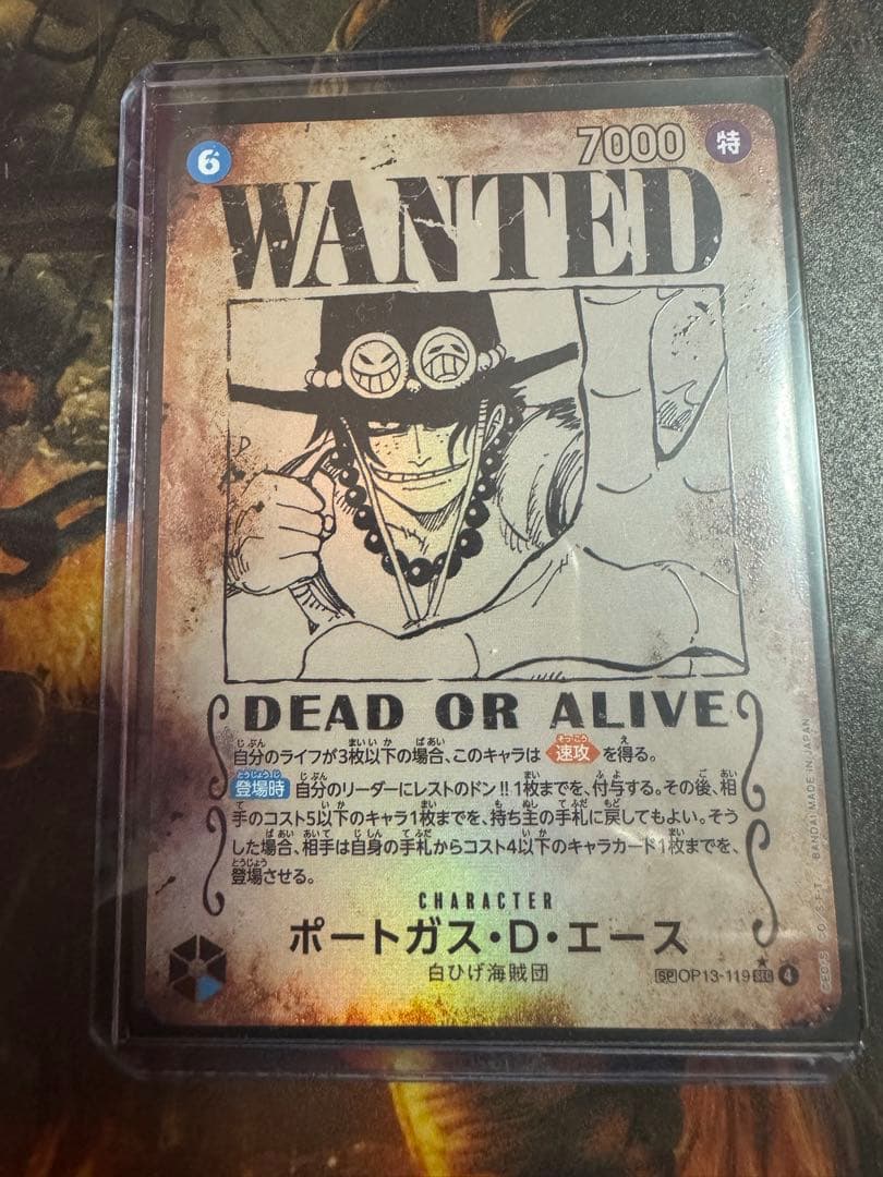 ワンピースカード　エース　手配書　SP