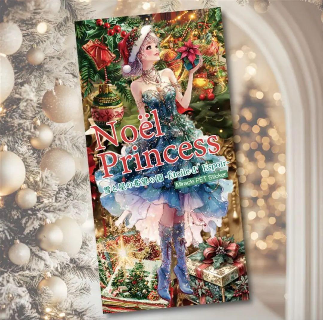 レイ様♡ありがとうございます♡