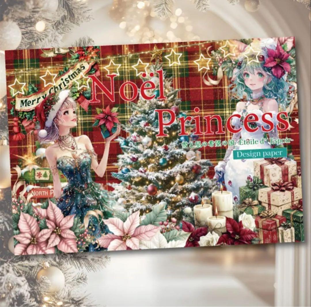 レイ様♡ありがとうございます♡