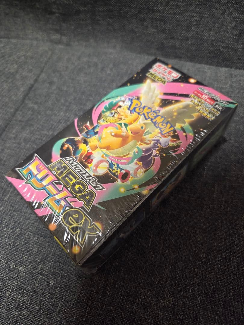 【ポケカ】MEGAドリームEX シュリンク付き