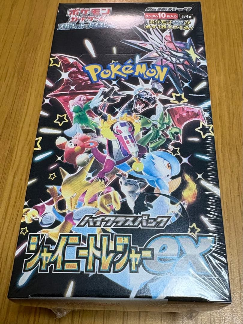 ポケモンカードゲーム シャイニートレジャーex BOX シュリンク付き