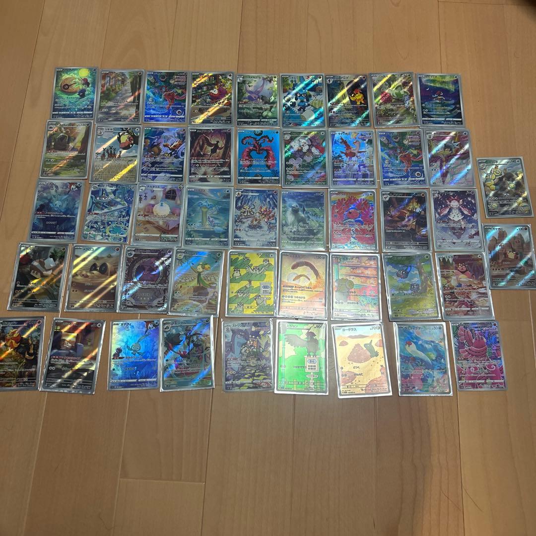 24時間限定値下げ！AR47枚まとめ売り　イッカネズミ、ガラル3鳥など