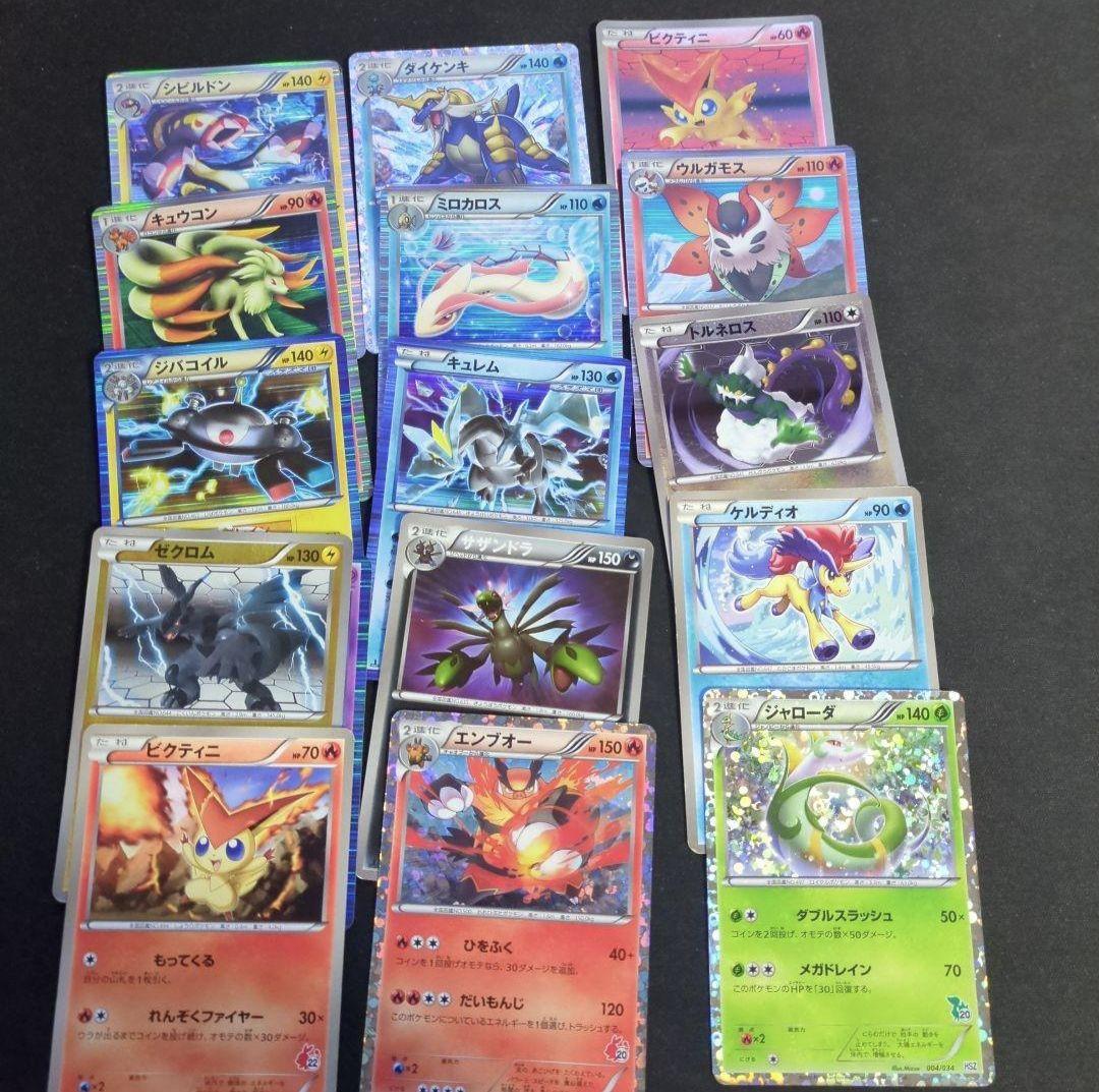 ポケモンカード　まとめ売り　１５枚