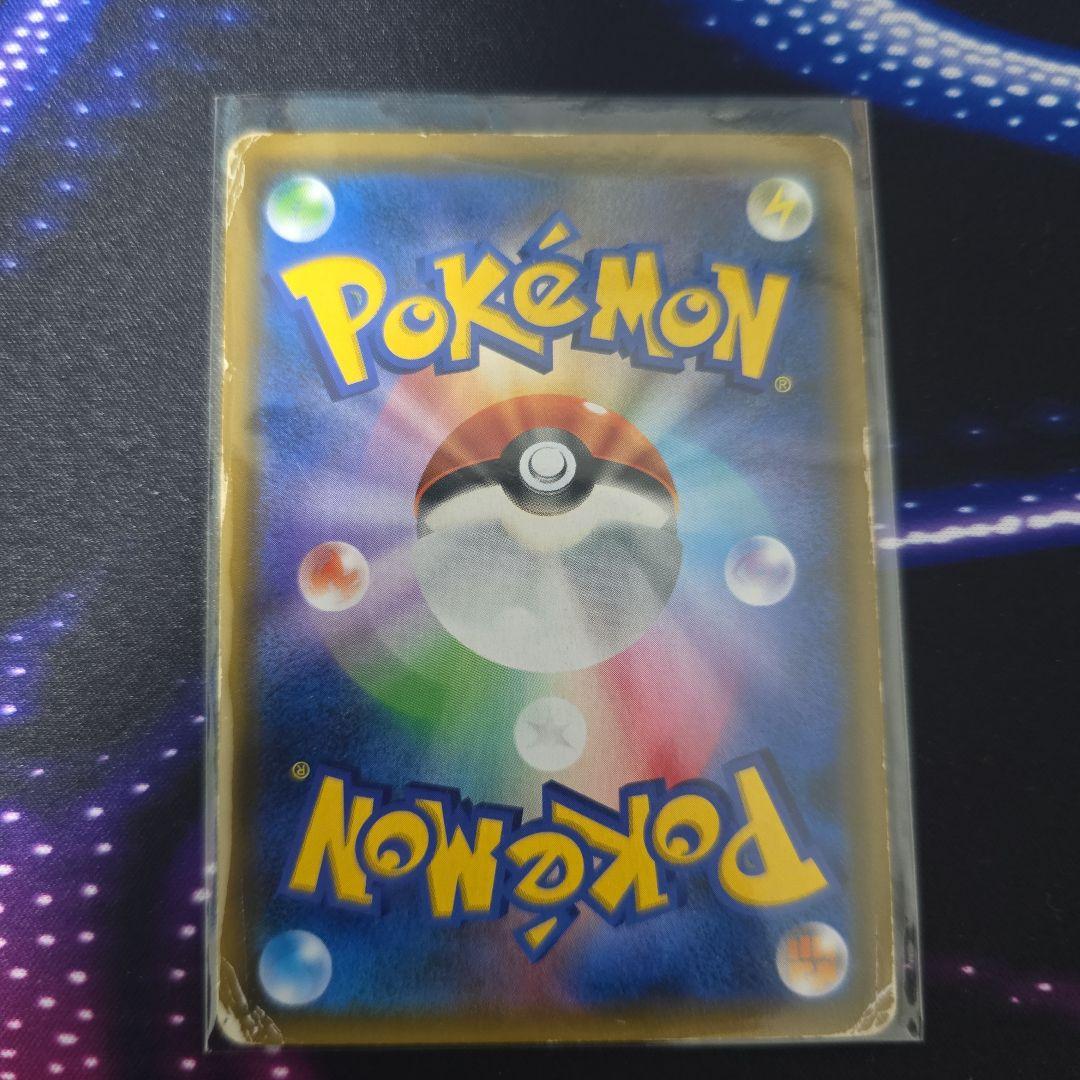 サ*タ様 ファイヤー&サンダー&フリーザーGX SR SM10b ポケモンカード