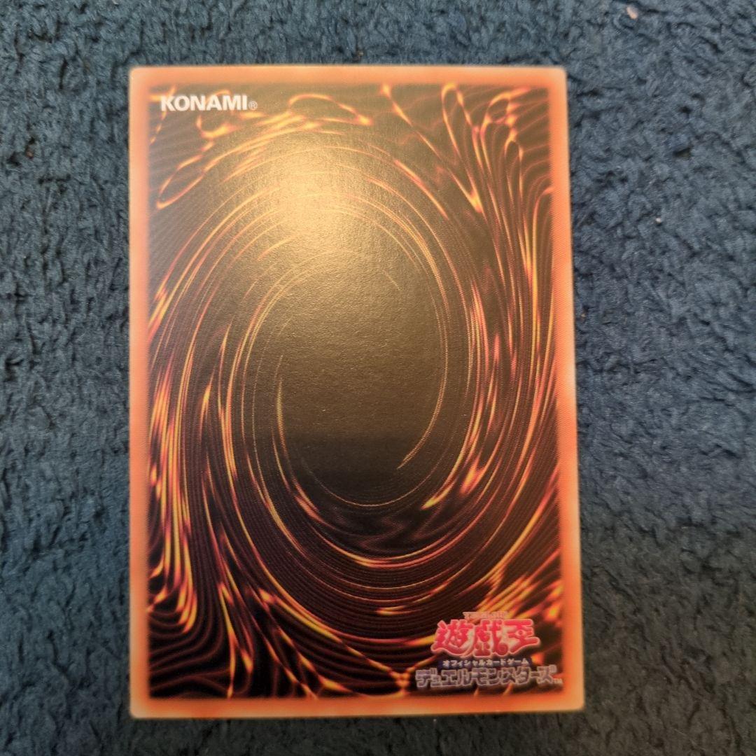 遊戯王 青眼の白龍 絵違い ブルーアイズ・ホワイトドラゴン25th クオシク