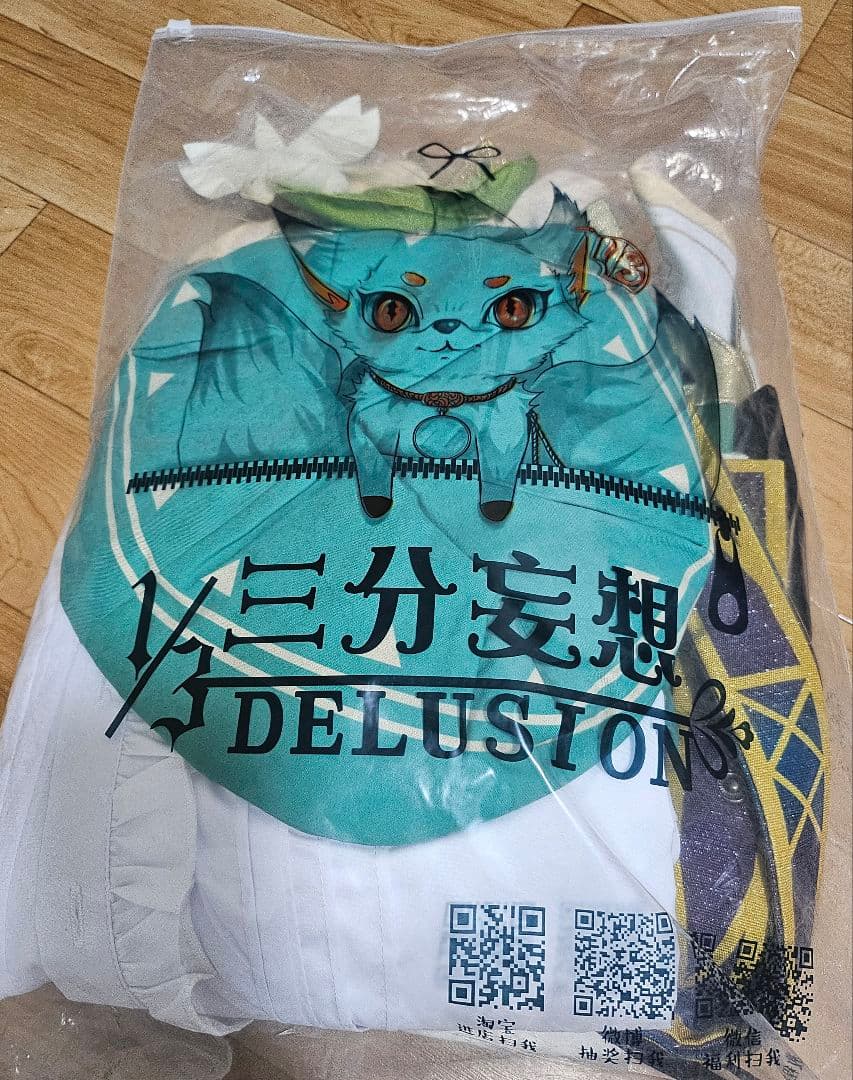 【あいうえお】コスプレ衣装 ウィッグ 原神 ウェンティ