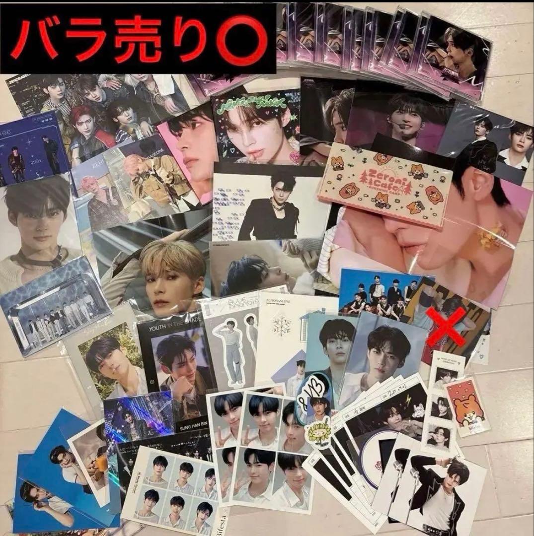 zb1 ハンビン ポストカード 封入 ステッカー 生写真 特典 zeroni